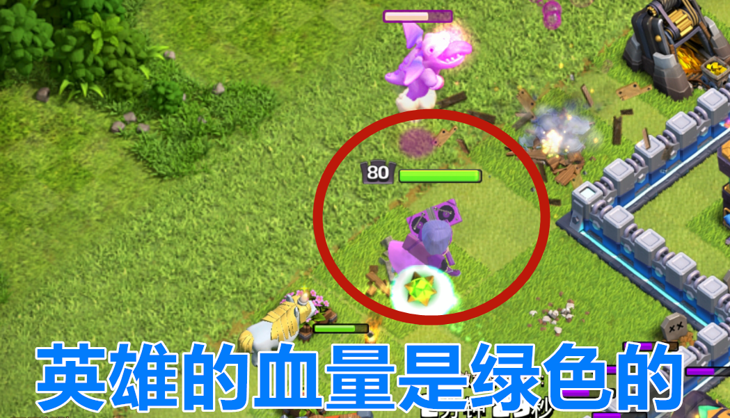 部落冲突|部落冲突：新老版本对比，电墙有点可惜，但兵种等级必须改！