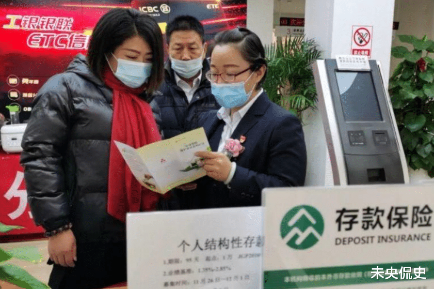 银行存款时,存取小票要拿好,2021年开始存款认准新标志