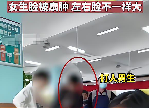 高校发生抢座大战,女生脸部被打肿成馒头,网友讽刺“不讲武德”