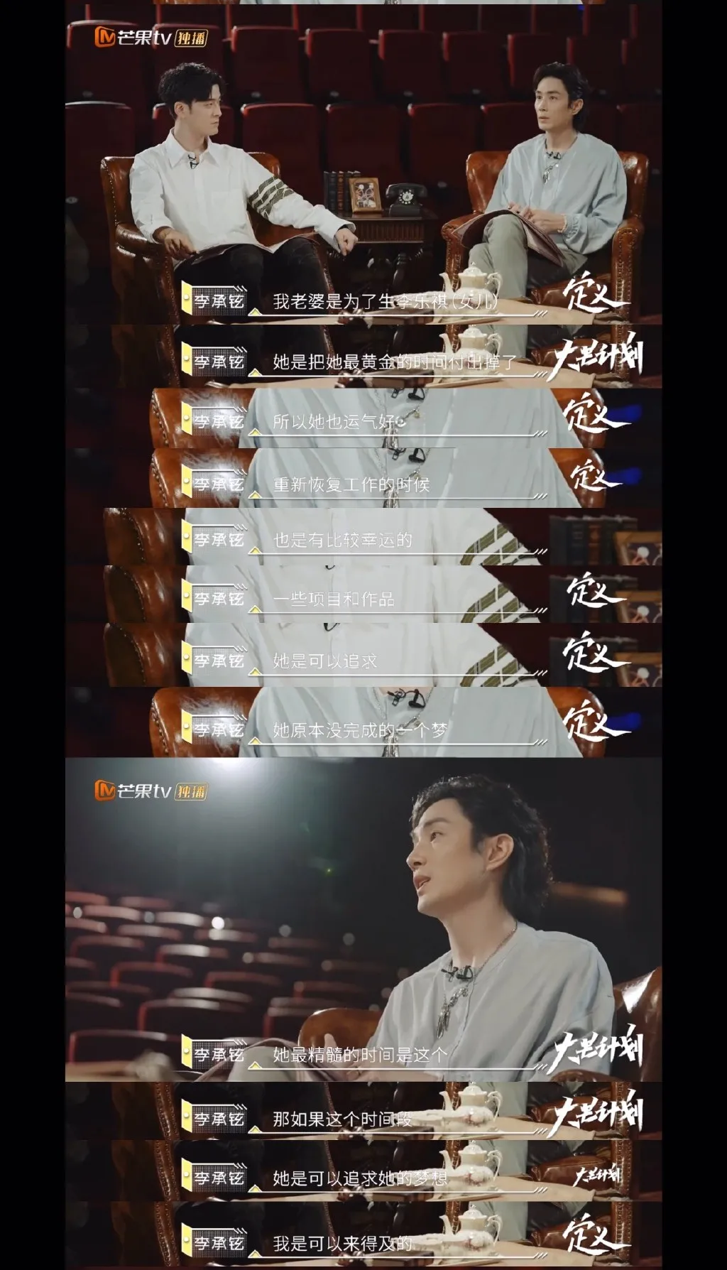 InsDaily|戚薇的快乐我懂了！李承铉这样的“软饭男”给我来10打！