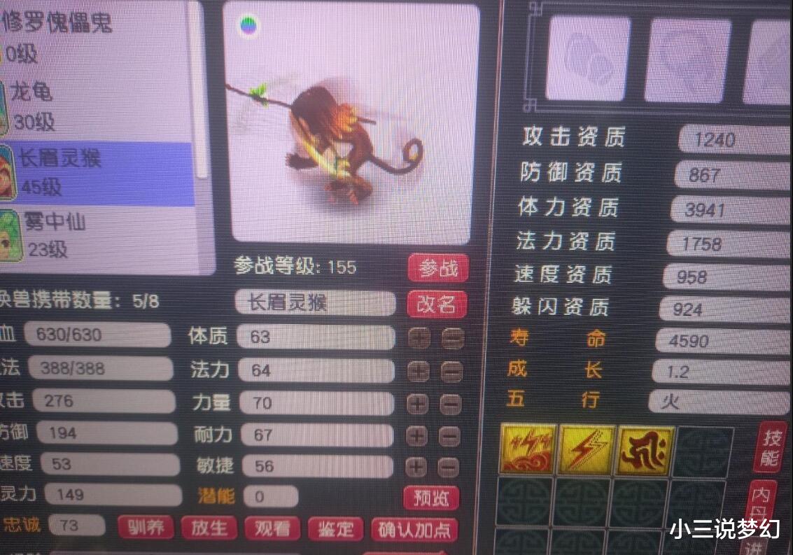 梦幻西游|梦幻西游：2021年武神坛战绩汇总，17个服务器拿过冠军，紫禁城四冠
