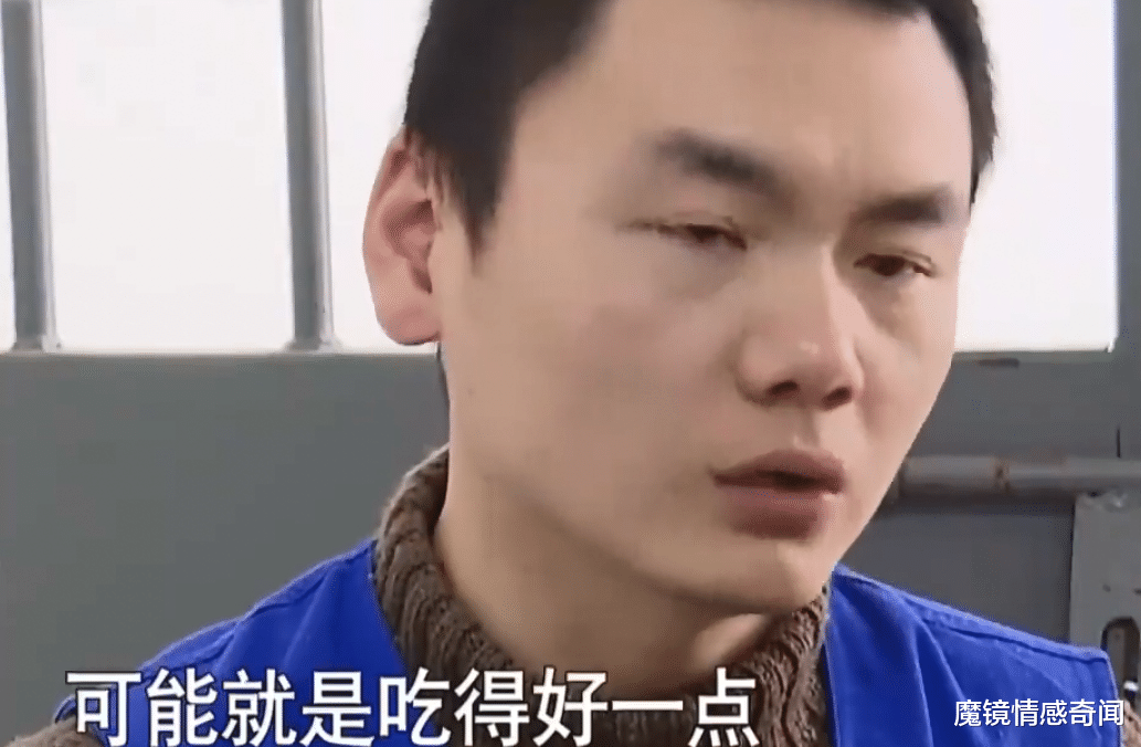 魔镜情感奇闻|29岁女子与30岁同学恋爱，3年见面4次，给他转账46万
