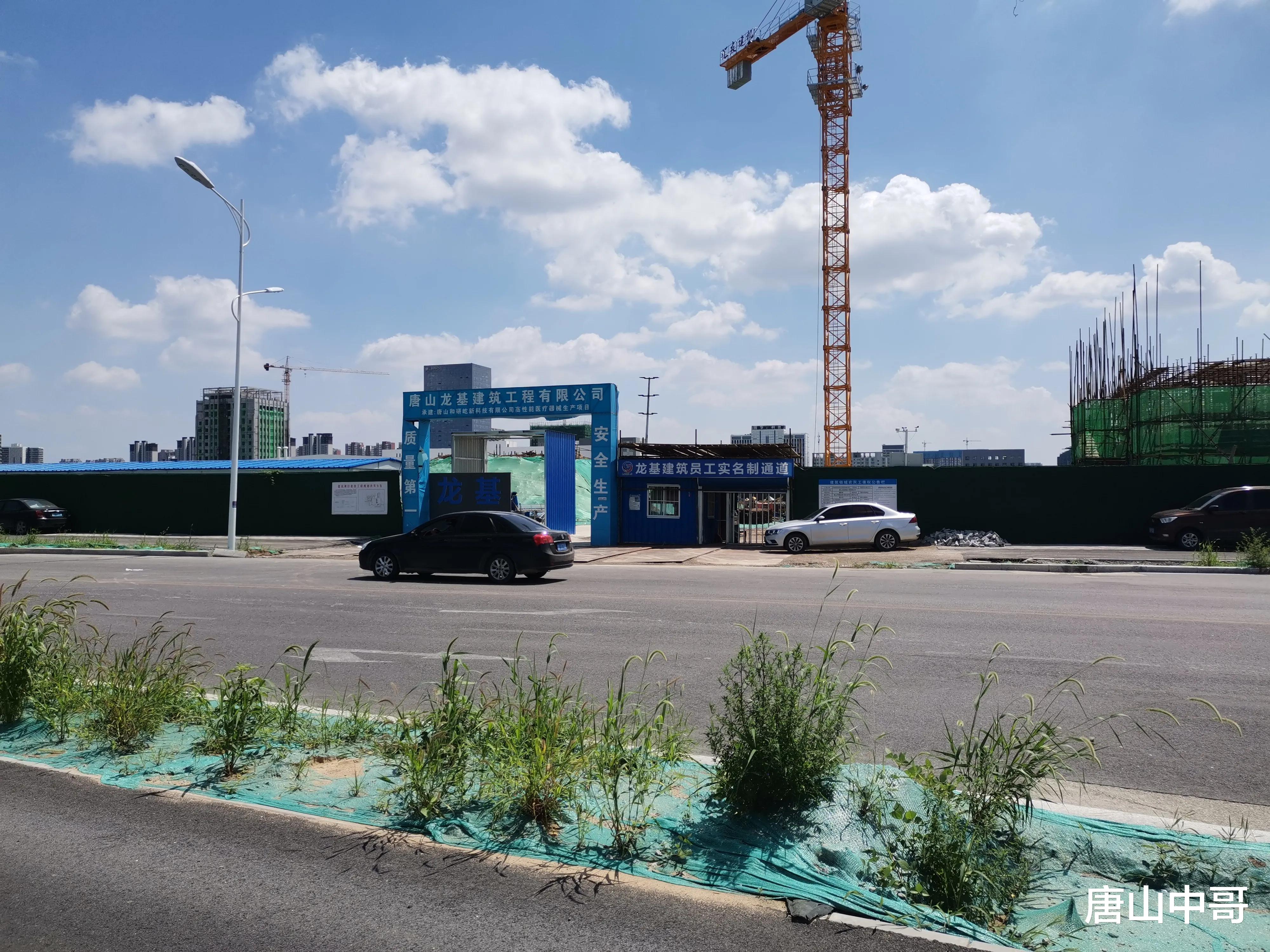 路北区|路北区又进行了一场土地推荐会吗？有何亮点？涉及哪些地块呢？