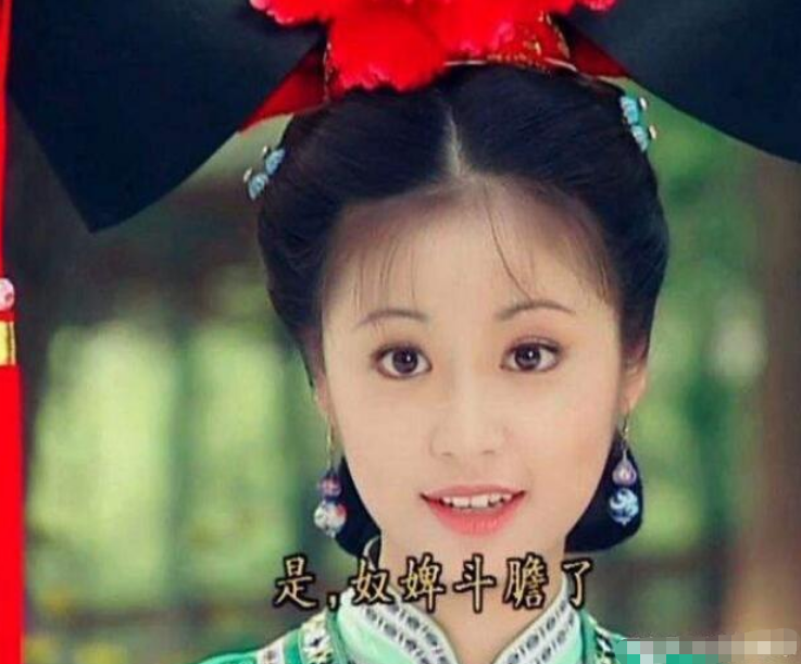 紫薇|四个版本的“紫薇”，前三版都公主范十足，只有她演得像个丫环！