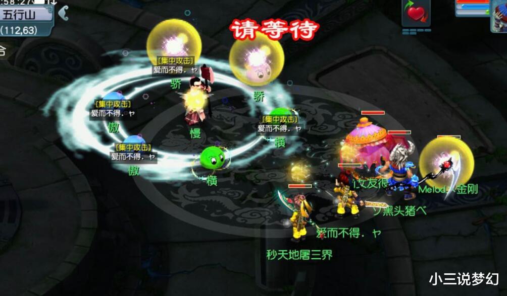 梦幻西游|梦幻西游：被忽略的89级召唤兽，这种出其须弥在服战上都能用到
