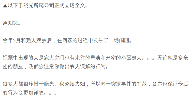 秋瓷炫|于晓光出轨被抓包，冲上热搜，网友表示：心痛秋瓷炫