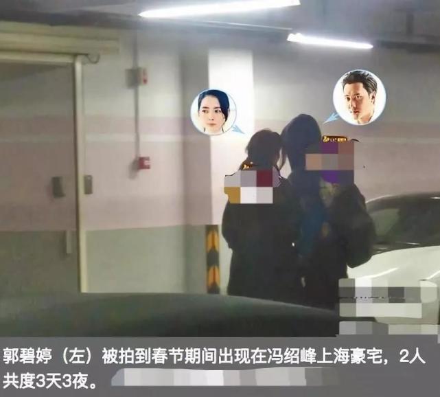 冯绍峰|历数冯绍峰8任绯闻女友，次次皆能全身而退，堪称“分手大师”