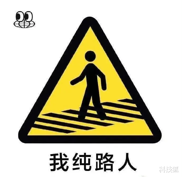 流量明星|这份年度榜单，狠狠打了流量明星的脸