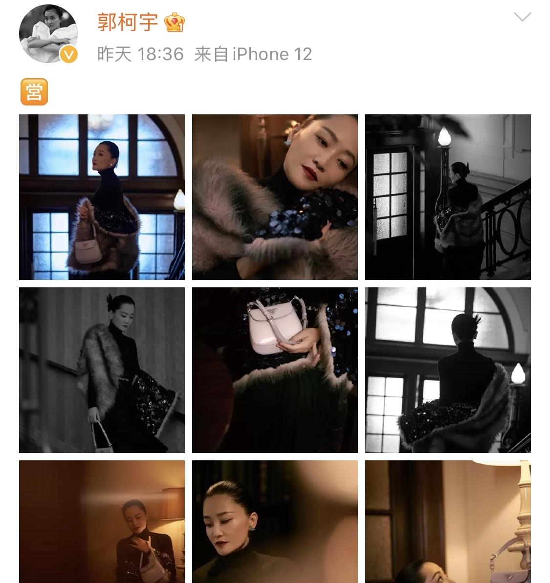 郭柯宇|《再见爱人》郭柯宇惊艳营业：人生有些错过，其实不必急着重逢！