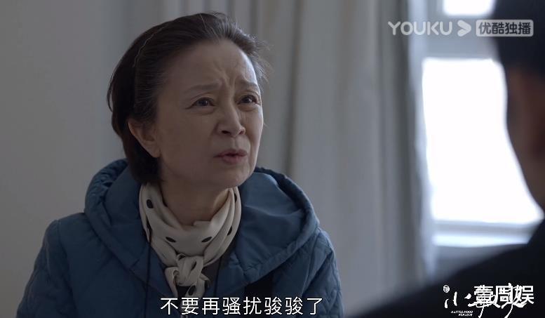 还债|《小敏家》刘晓敏引狼入室，跟王素敏大吵一架，金家骏替父还债！