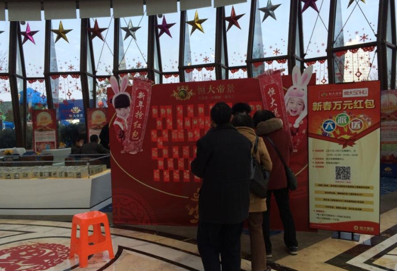 城外五十九 总能看见中奖的消息，但身边为什么没人中过大奖？