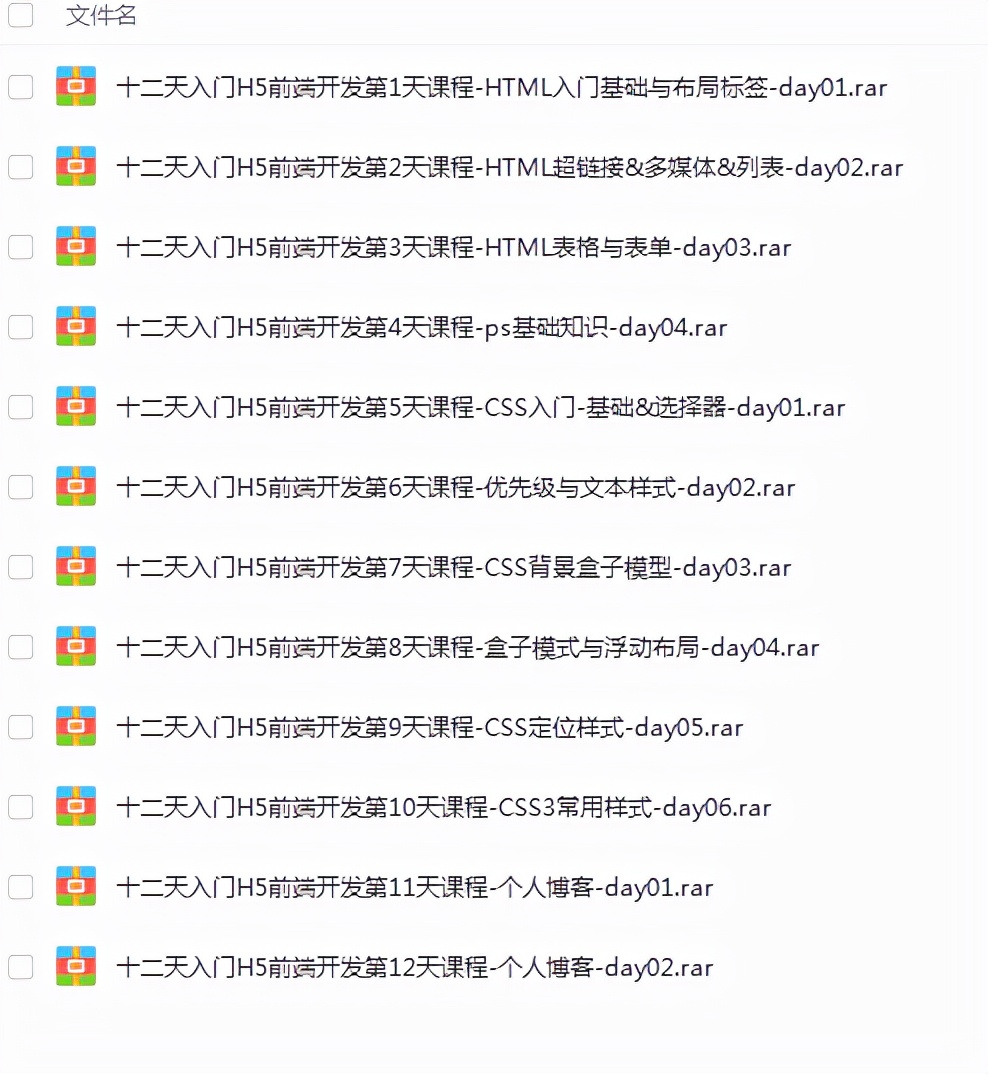 求职|学费2万的IT培训班值不值得报名?出来好找工作吗?