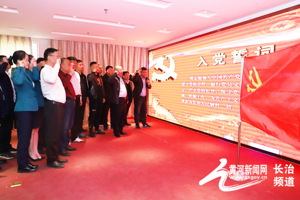 黄河新闻网长治 长治河北商会二届五次会员大会召开