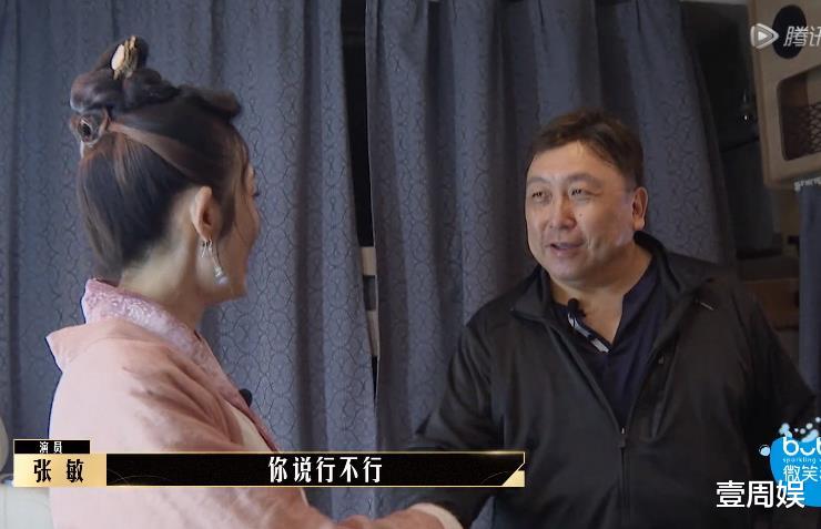 王晶|时隔28年,张敏跟王晶再次合作《客栈》,对方激动得献上拥抱!