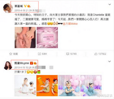 简单的故事|熊黛林否认与郭富城较劲秀恩爱，分手后最好的状态：老死不相往来