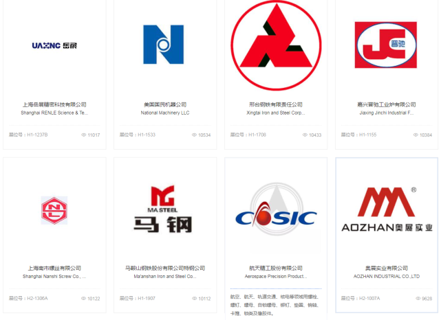 螺丝搬运工 一枚螺丝钉至今，是如何发展成螺栓、螺母、螺钉…这样的紧固件？