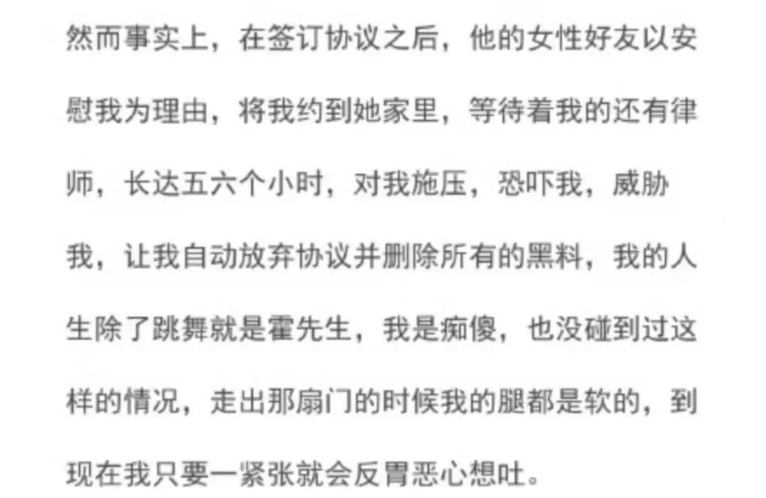 可靠的小猴先森|霍尊发文宣布退圈，否认出轨恐吓信息量大，结果遭陈露发文再打脸