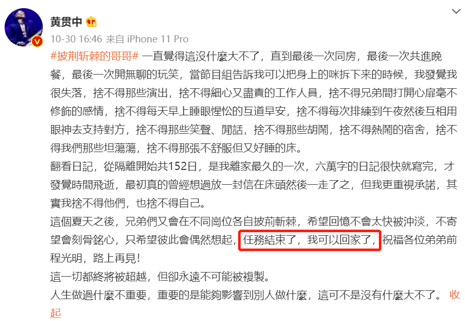 张晋|张晋陪“港普F3”在路边小店吃河粉，参加完《披哥》依然没戏拍？