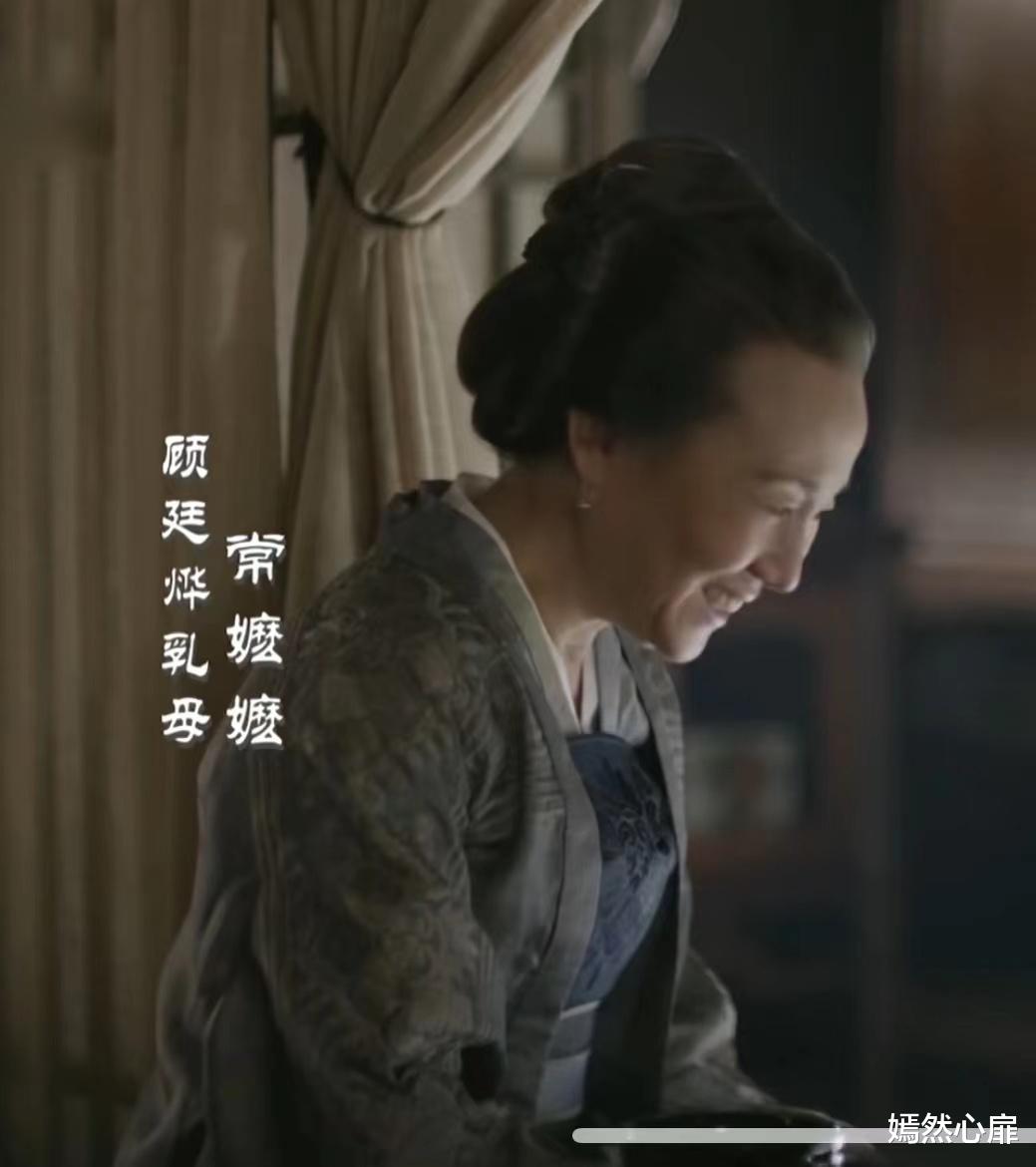 顾廷烨|《知否》原著：想把孙女嫁给顾廷烨的常嬷嬷，她才是真正的狠角色