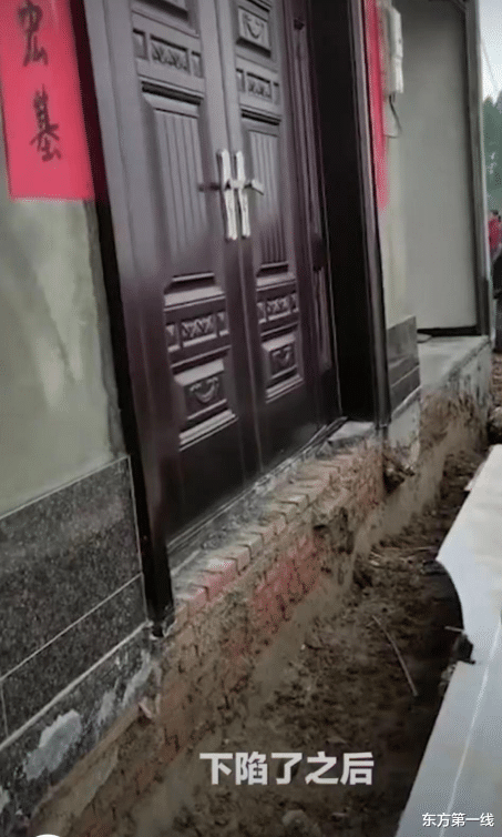 东方第一线 80后夫妻57万自建楼房,刚入住不久就倾倒,村民募集2万元帮助