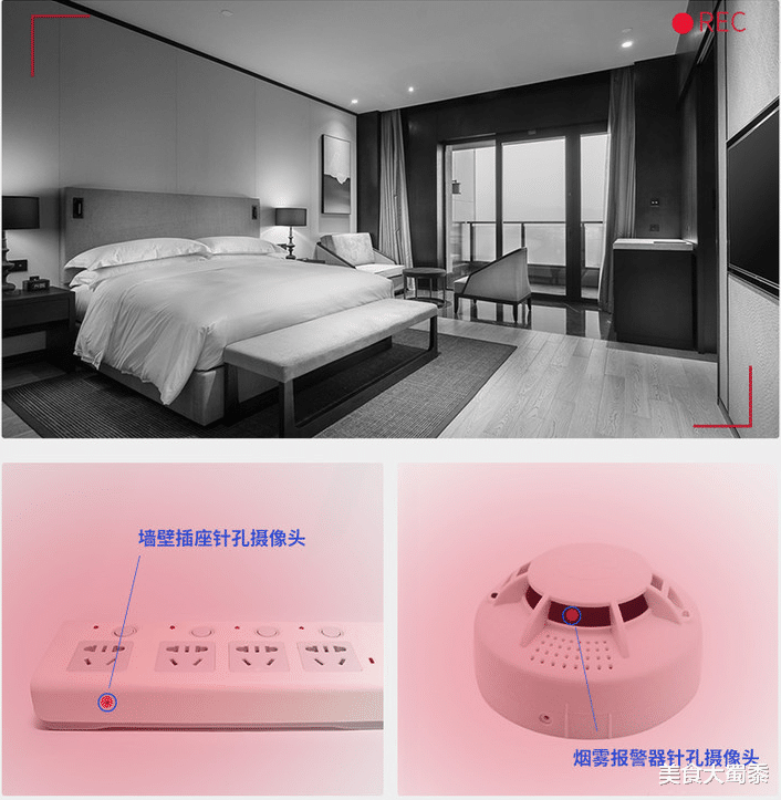 针孔摄像头 住酒店怕被偷拍?针孔摄像头太隐蔽防不胜防?教你一招立马现原形