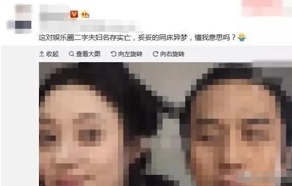 邓超|曝邓超孙俪已协议离婚因孩子选择不公开，夫妻俩携儿女合体现身破谣言
