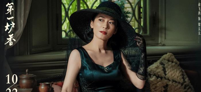 长津湖|雪藏两年，一上映就撞上《长津湖》，9小时票房才194万