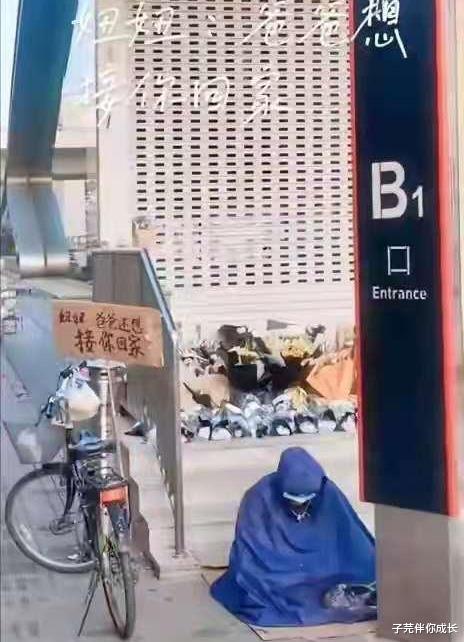 子芫伴你成长|等了一夜，“雨衣爸爸”没接到女儿：爱与不爱，此生都不会再见了