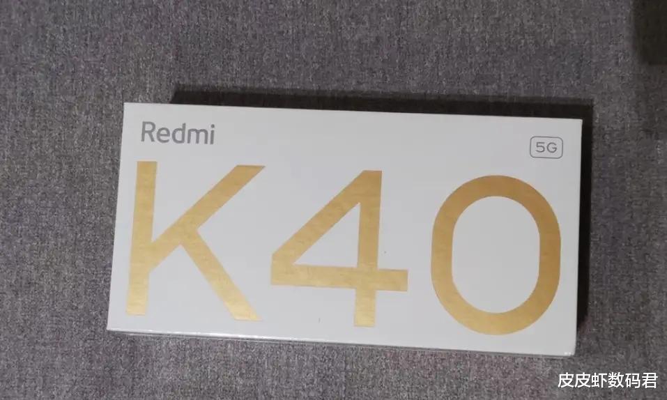红米手机|Redmi K40用了一周，现在来说一下它的优缺点！