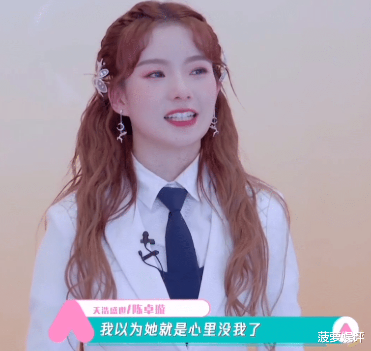 衬衫|马东谈友谊与职场,陈卓璇的观点惹关注,顿时明白她为何受欢迎了