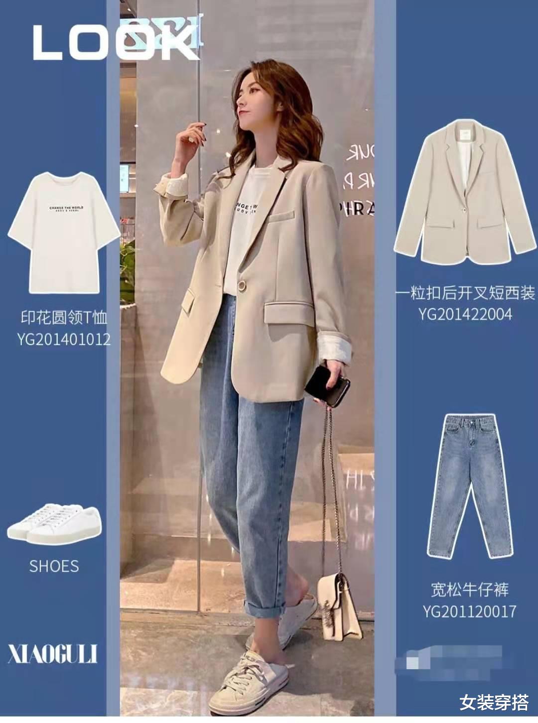 女装穿搭|秋天怎么穿搭衣服好看