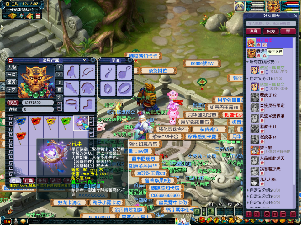 梦幻西游|梦幻西游:直播10个高伤元身打造,前面让人心碎,最后一个满血复活