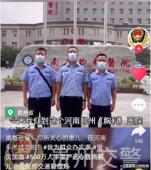 情感路上的你我|1亿网友彻夜守候,3000里的救援,他的生死牵动了所有人的心!