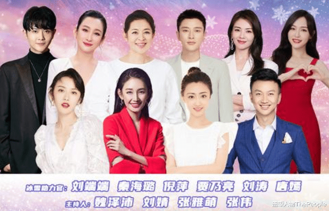 跨年|“南北”双台跨年:唐嫣美艳、王鸥抢镜,杨幂眼妆像“发光眼屎”