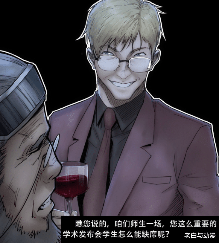 灵笼|灵笼月魁传：白月魁遇到危险，琼斯抢夺药剂，灾难要来了