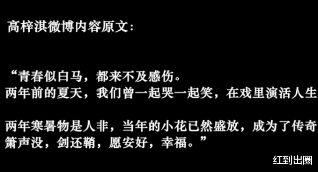 赵丽颖|赵丽颖出道14年上位史:曾3次因戏生情,1次惨遭背叛,两次遇贵人