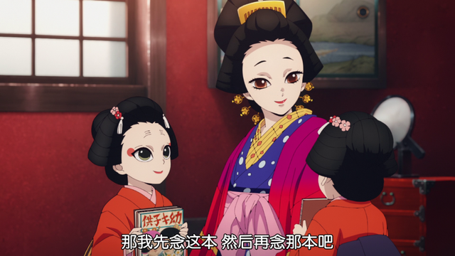 |鬼灭之刃游郭篇：善人没有善报，结婚的flag不能立！