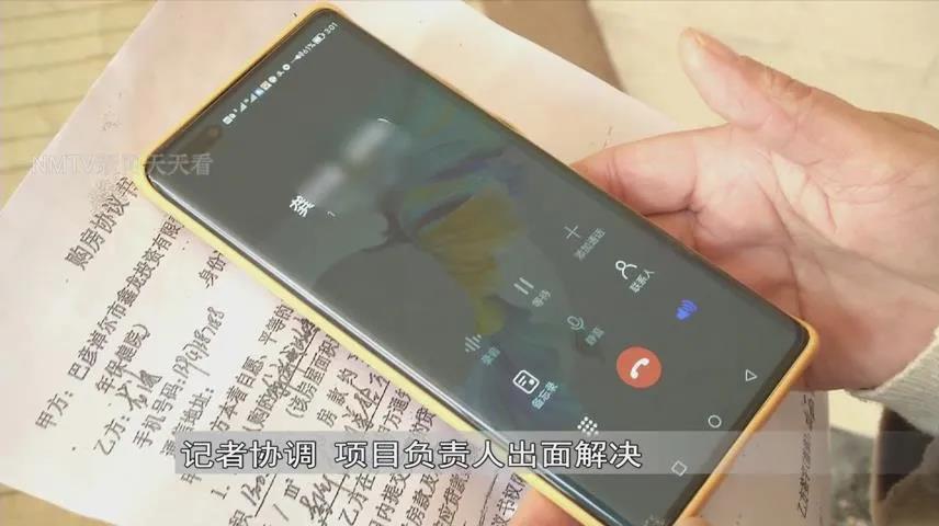 二哥|一房顶给了两家 开发商失联！呼市这俩业主闹心，天天看记者协调