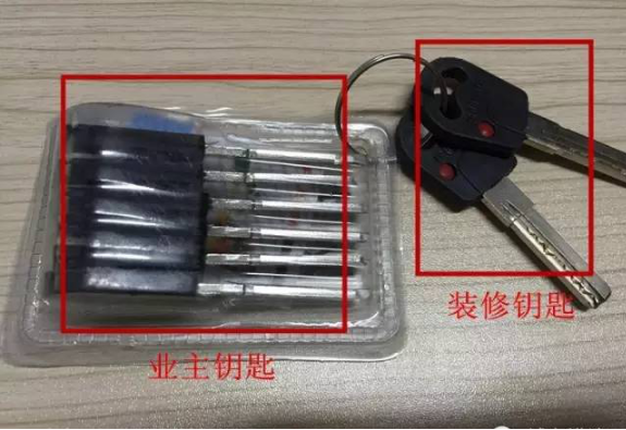 |装修多留个心眼儿，装修钥匙可配主人钥匙？来听听配锁师傅怎么说