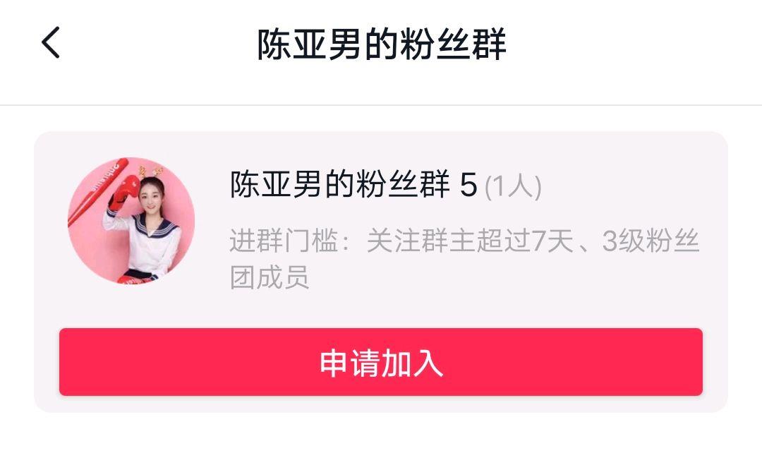 王力宏|陈亚男成光杆司令！5个粉丝群只剩几人，橱窗里所有货品全部被下架