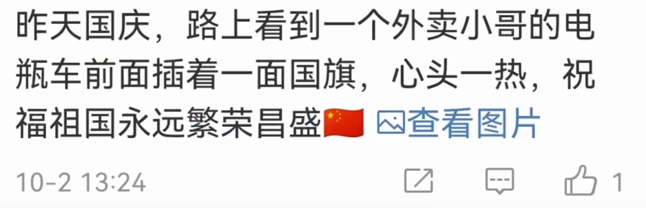 胡杏儿|《长津湖》破15亿！网友影评破防：最好的彩蛋是当下的繁荣盛世