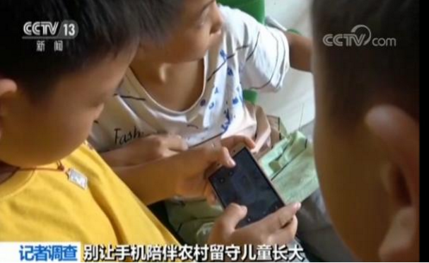 树艺蛙APP 一首曲让77岁老人拯救了留守儿童的网络沉迷