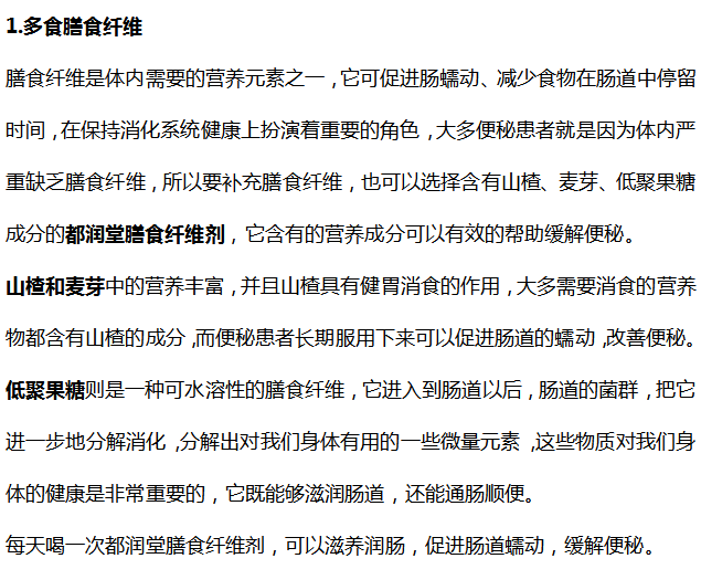 金兰中医学社|36岁男子查出大肠癌，仅数月离世，医生：3件事不改变，病情更重