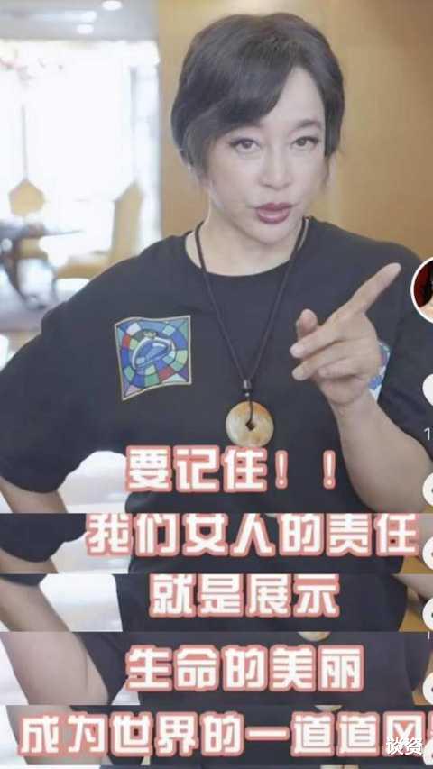 刘晓庆|65岁刘晓庆又美出新高度，穿背心配条纹套装，剪了短发嫩回35岁