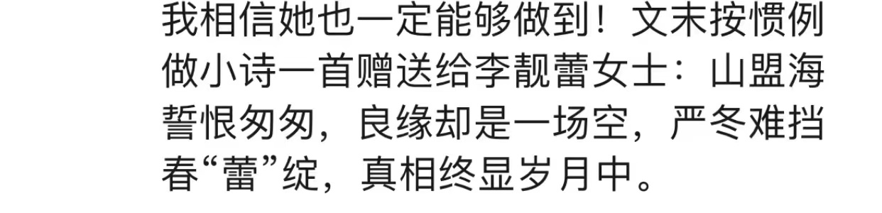 王力宏|卓伟发文回应王力宏私生活混乱，当初的报道竟皆属实，真相终显？