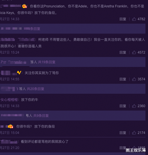 柯以敏|柯以敏复出毫无起色，网友：哭都没用，能怪谁？