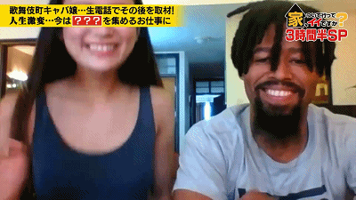 桃花时尚 日本美女大学生，退学做陪酒女，年赚千万，找个黑人男友又改行了