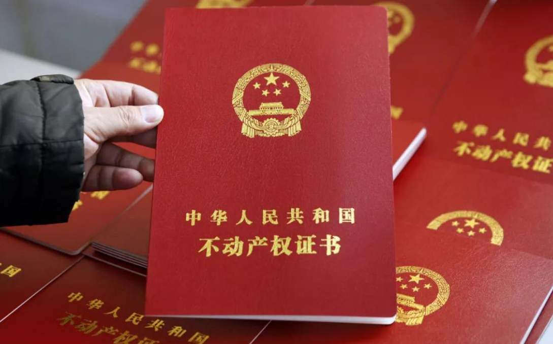 房产税|房产税还没正式执行，3个消息传来，多套房产要失眠了