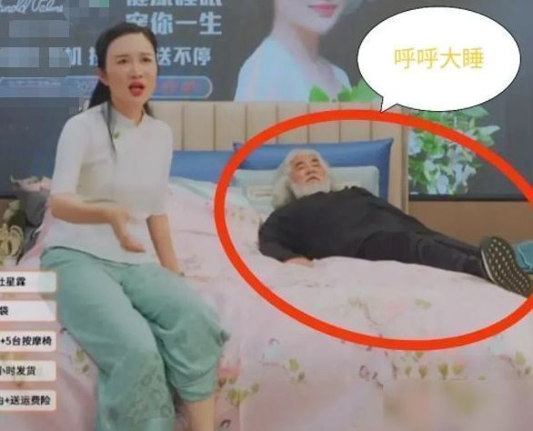 张纪中|杜星霖直播带货引热议？张纪中全程充当工具人，眼神疲惫快要睡着