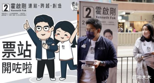 霍启刚|霍启刚就任仪式有气场，配饰显妻奴本色，被调侃口罩也是老婆给的